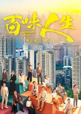 长夜将尽 海报